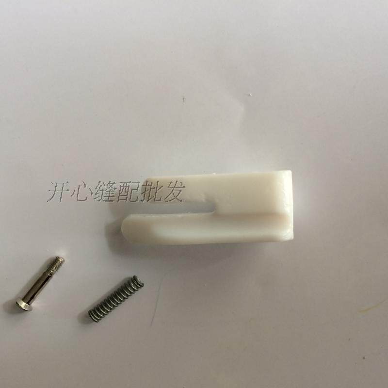 T350-1 grooved presser foot plastic presser foot bottom plate thickened white bottom presser foot industrial sewing machine glue presser foot