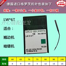 German import Grotz LWX6T prying machine dark sewing machine pin 9#-16#工业缝纫机针
