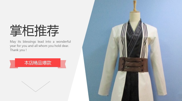 Costume Kimono Costume Kimono