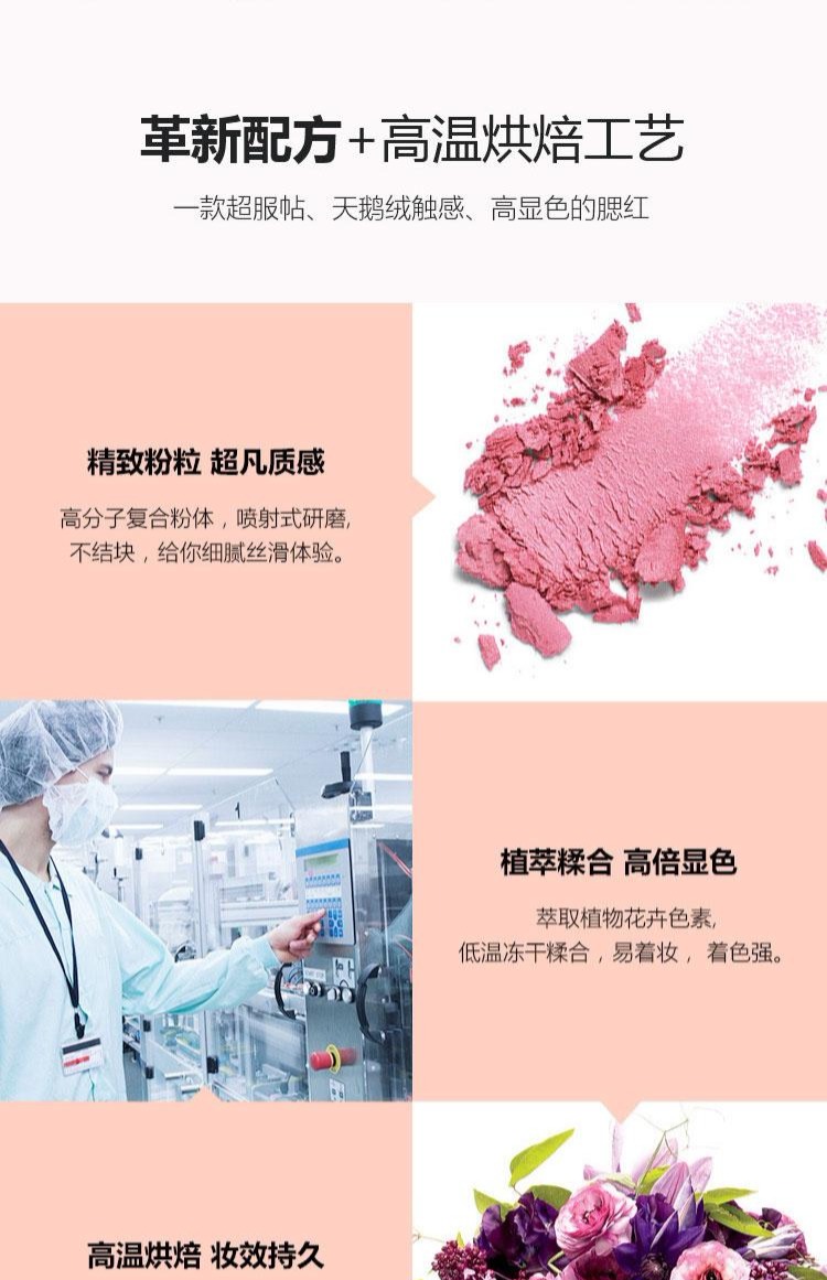 Sứ trang điểm má hồng rouge cố định trang điểm sửa chữa ảo ảnh stereo blush hồng phấn bàn chải người mới bắt đầu trang điểm khỏa thân tự nhiên ảo ảnh kéo dài - Blush / Cochineal má hồng kem inglot