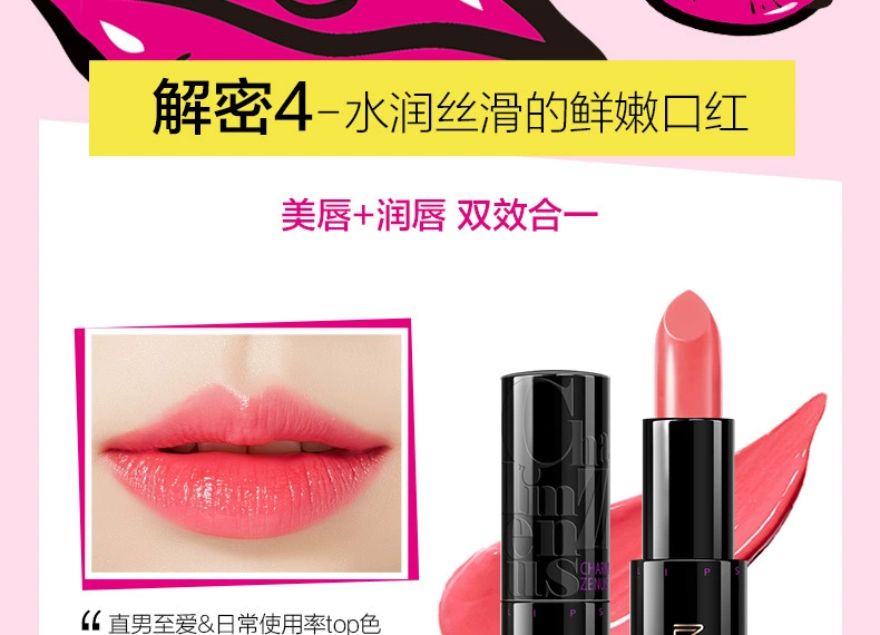 Trang điểm sứ tràn đầy sức sống Cô gái trang điểm năng lượng - Bộ trang điểm