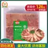 Homel selected American bacon slices 2kg breakfast household onion cake hot pot barbecue pizza ingredients Commercial