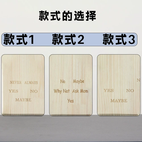 Решение, принимающее решение, решение -маятник решает принять решение о выбранной судьбе трудности с артефактом.