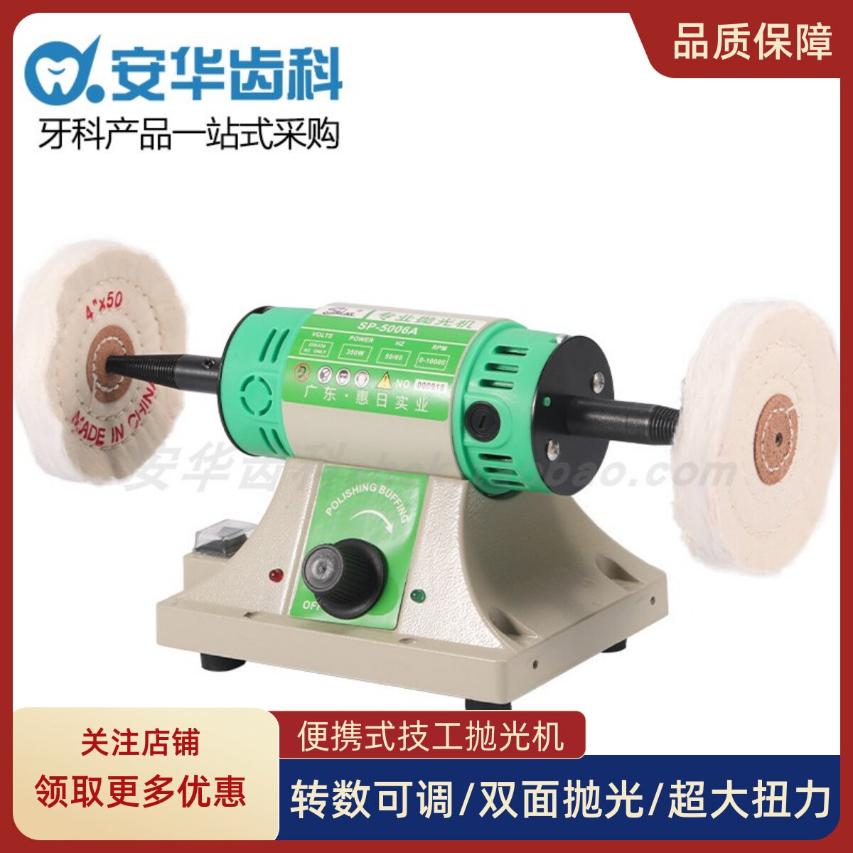 牙科技工抛光机双头打磨器械小型便携式可调速带布轮齿科口腔设备