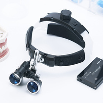 Dental magnifying glass head-mounted medical oral surgery with lamp headband type binocular Otolaryngology headlamp plastic surgery