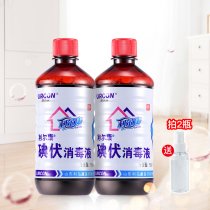 Medical iodophor disinfectant Lierkang Medical Wound Skin Large Bottle Baby Medicinal Gynecological Private Cleaning Solution