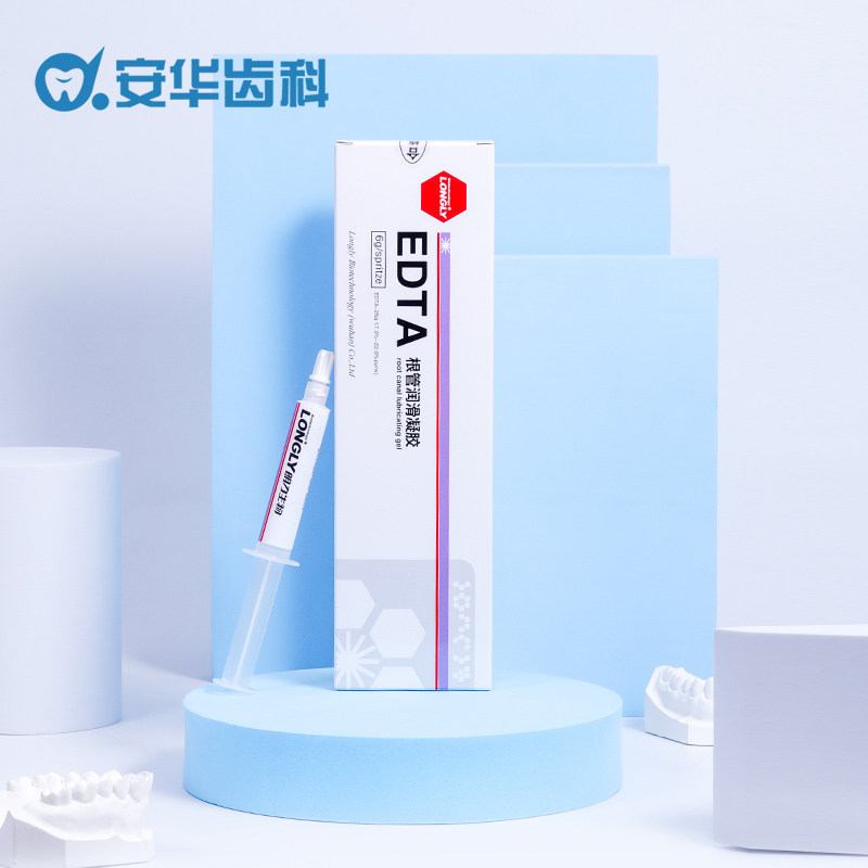 Dental material EDTA root canal lubricating gel Langone bio root canal enlarge lubricant flushing lotion 6g