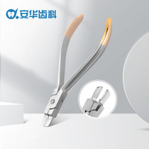 Anhua dental torque forming forceps Dental Orthodontic tools forming pliers dental appliances oral medical equipment