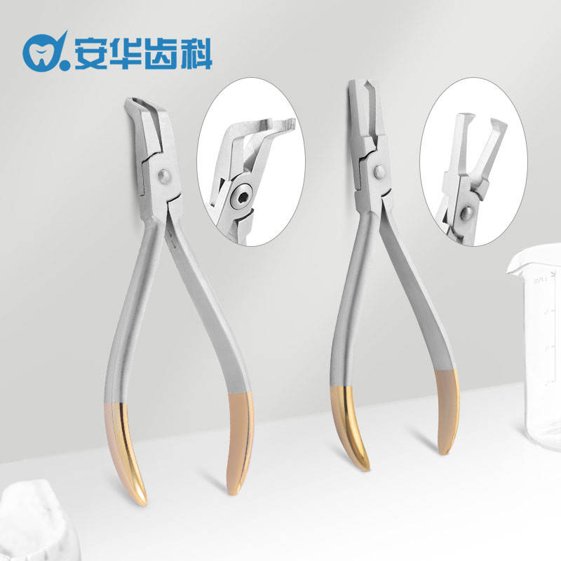 Dental Care Tank Removal Pliers Orthodontic Trough Removal Pliers Front And Back Teeth Imports Stainless Steel Orthodontic Tool Mechanics Pliers