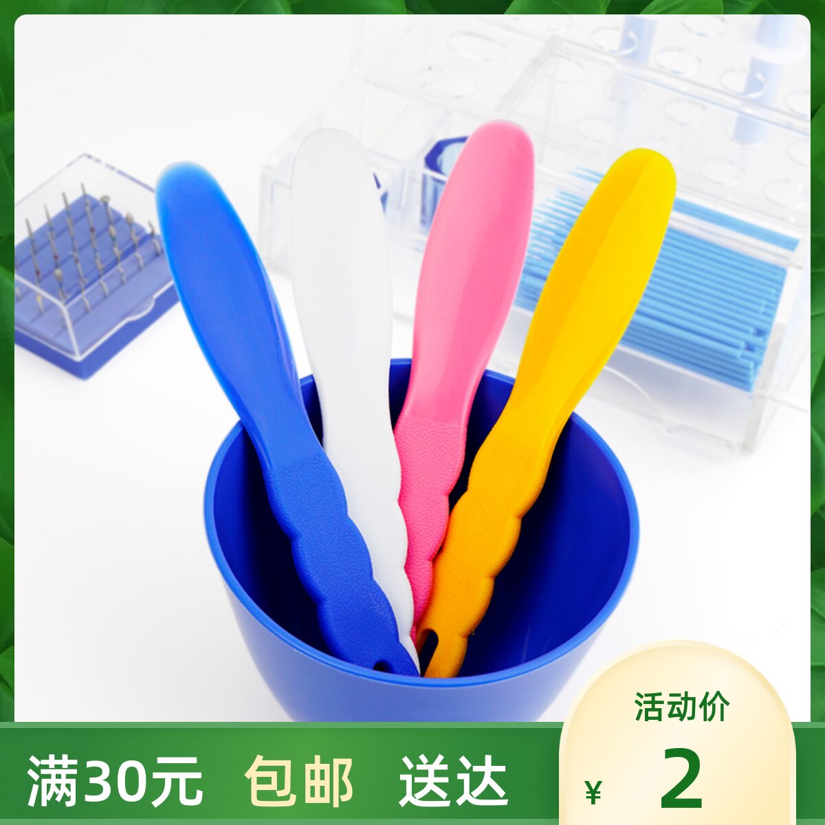 Dental plaster mixing knife plastic mixing knife cement powder oral material dental consumables dental impression material mixing knife