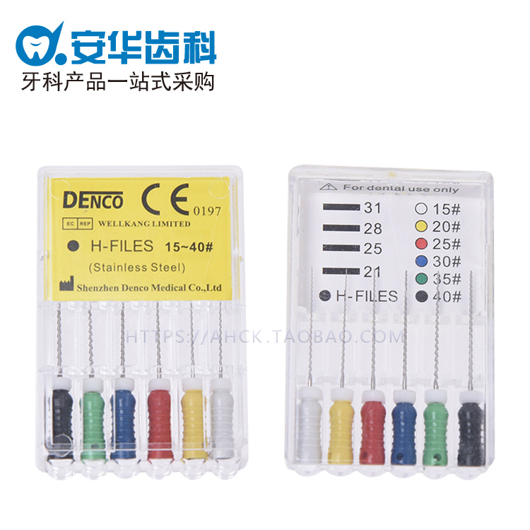 Dental H file H file stainless steel root tube file needle H-type expansion file Dental oral material Model Buyer message