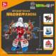 Goody Building Blocks Plants Vs. Zombies Five-In-One Sea-Land Hybrid Mecha Model Assembly Children's Toy for Boys