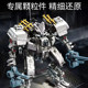 Senbao Building Blocks Wandering Earth Official Mobile Game Ghost Character Domestic Assembly Toys Collectible Gift Building Blocks
