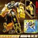 Senbao building blocks dazzling card fighter gilt version super dazzling electro-optical king deformed mecha model assembled children's toy boy