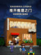 Detective Conan Mouri Detective Agency White Ro Coffee Shop Assembly Model Children's Educational Toys for Boys and Girls