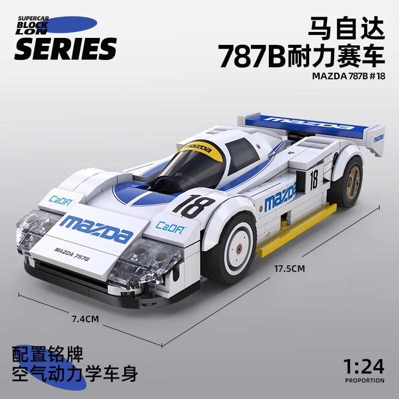 Double Eagle Cada Mazda 787B Racing Car Model Sports Car Building Blocks Educational Toy Gift for Boys and Girls