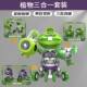 Xinle New Plants vs. Zombies Transformed Mecha Watermelon Big Mouth Flower Pea Shooter Ejection Toy Boy