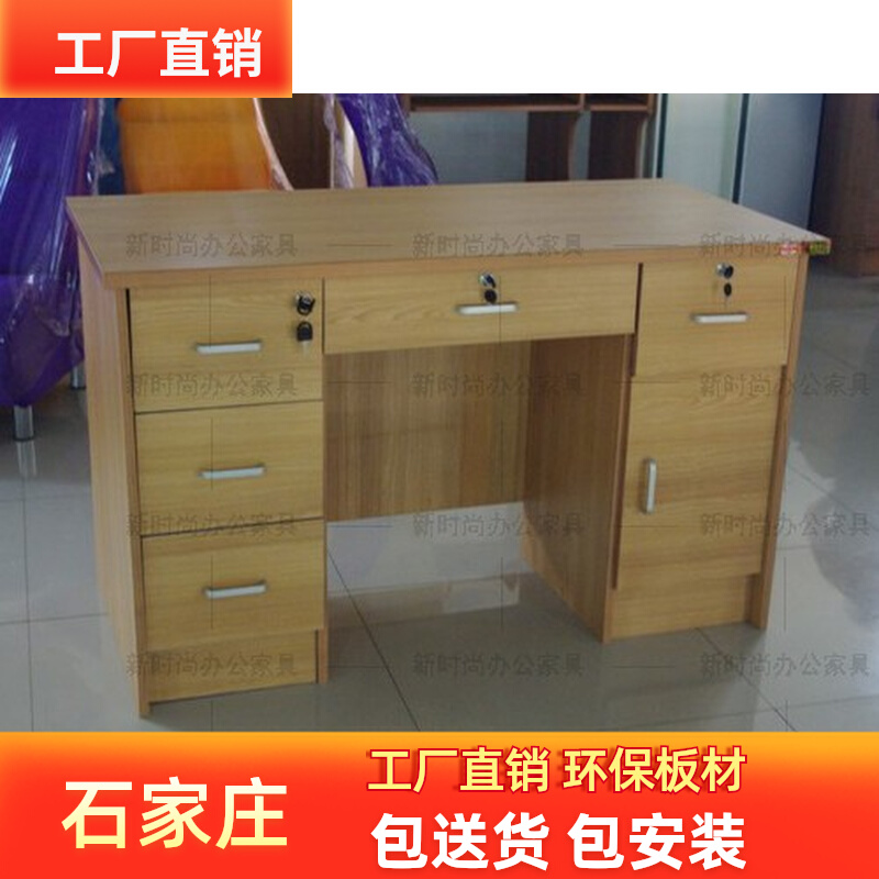 Shijiazhuang Computer Desk Desktop Desk Desk Fashion Simple Modern Office Furniture Staff Office Office