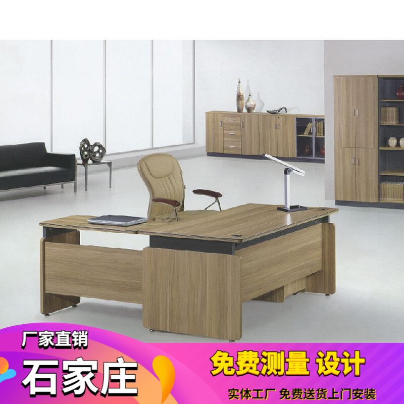 Shijiazhuang direct sales office furniture boss desk board executive desk executive desk boss Taichung desk