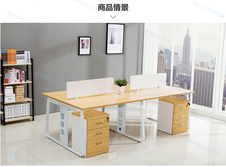 Office furniture 4 four-person desk staff desk combination screen station simple modern work table
