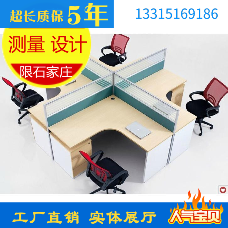 Shijiazhuang office furniture partition screen desk employee card position L desk computer desk can be customized