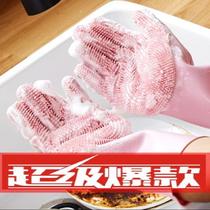 Clean thin womens non-stick oil dishwashing gloves cold water laundry durable kitchen wear-resistant waterproof non-slip hands