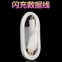 1.5 Flash зарядка линии Vivo Original