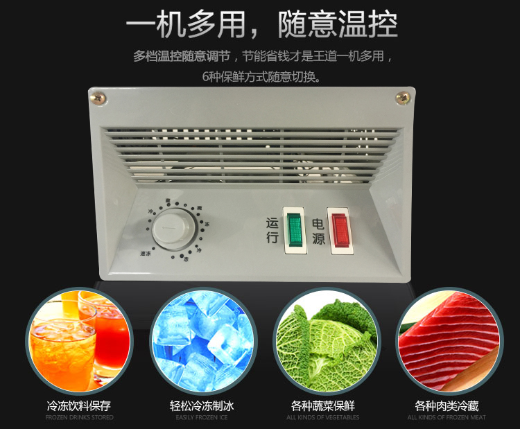 Xinying tuyết 1088 tủ đông thương mại dung tích lớn bể nước lạnh đông lạnh thử nghiệm tủ lạnh tủ đông lớn đơn đôi nhiệt độ tủ tủ lạnh trữ sữa