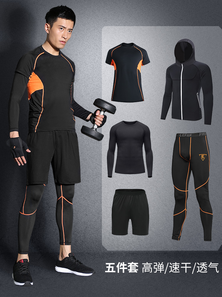 Lu Yifan sports fitness suit Men's gym night morning running spring and summer basketball training suit tight quick-drying clothes