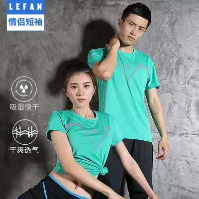 Lu Yifan couple casual sports T-shirt light and breathable quick-drying top men's running sports clothes women's spring and summer