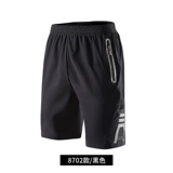 Спортивные быстросохнущие шорты, летние тонкие баскетбольные эластичные штаны для спортзала для тренировок, для бега