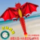 Fire Dragon +16 Crystal Blue Wheel 100 М лапши