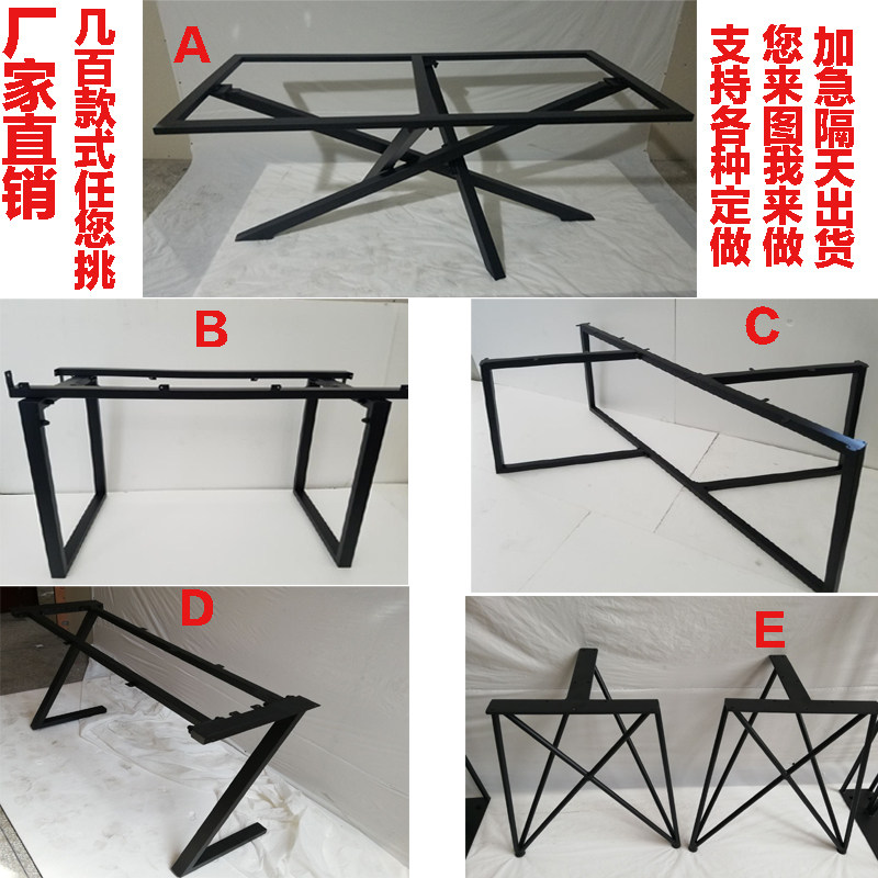 Table legs desk rack bar coffee table stand metal table scaffold solid wood large board table foot office dining table rack customization