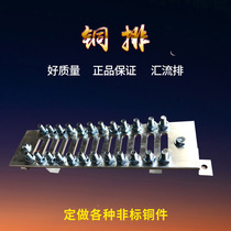 T2 copper row Copper bus copper row Equipotential grounding copper row Machine room grounding copper row Copper row