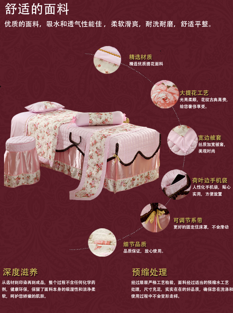 Vẻ đẹp trải giường bốn bộ của thẩm mỹ viện dành riêng massage cơ thể giường bìa màu rắn đơn giản vườn phổ tùy chỉnh ga phủ giường spa