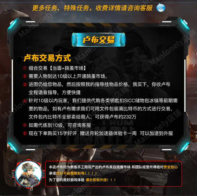 逃离塔科夫冰镐玩法大揭秘!用登山镐RR送绳索储备站森林撤离卢布物资全攻略_STEAM_淘宝游戏网