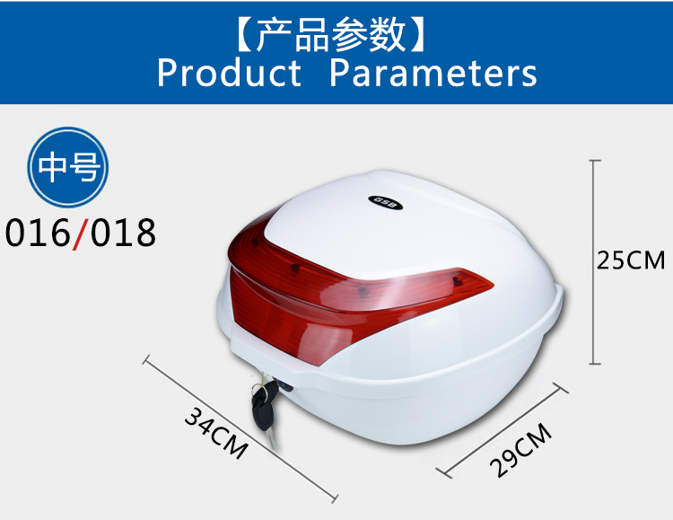 Xe máy phía sau cốp xe điện thân xe phổ thông trung bình cố định xe tay ga tròn 013 thùng đựng đồ gắn đuôi xe máy