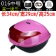 Xe máy thân cây xe đạp điện xe đạp phổ quát trung bình cố định vòng tay xe công cụ