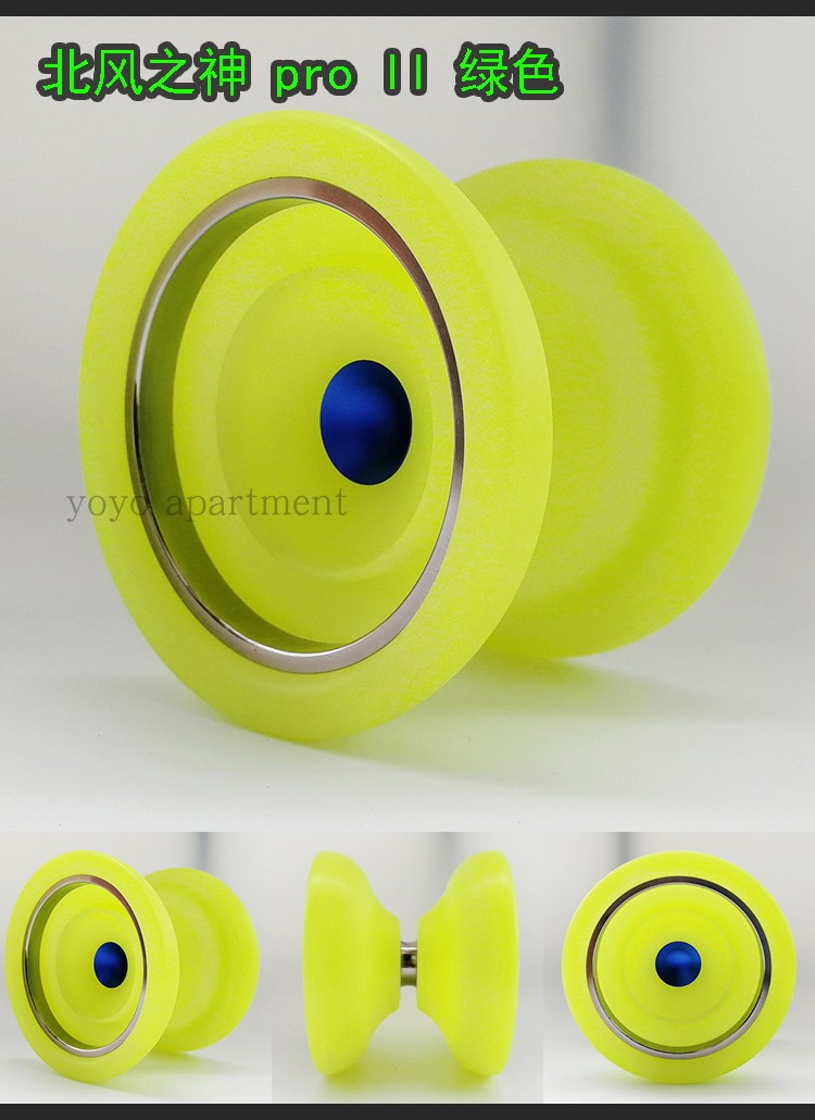 Đế chế thần gió bắc BoreasBoreas pro CNC Yo-Yo Yo-Yo Đào tạo chuyên nghiệp YO-YO đẹp