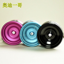 A- Half-Life Audi one brother New Design Parallel Parallel 7075 yo ball