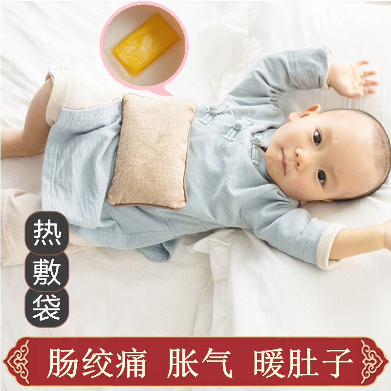 Bowel Flatulary hot compress with warm tummy Intestine Colic cramps Flatulary Hot Compress Non-Baby Children Water Infused Warm Water Bags