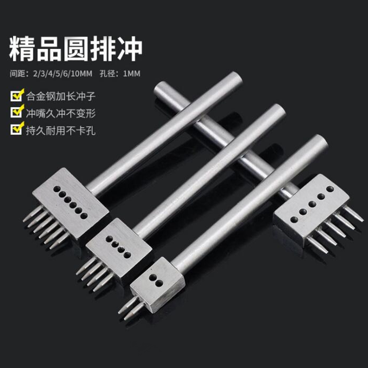 Profit DIY leather tools diamond cut punching hole punching round row punching cylindrical punching leather material seam leather belt punch