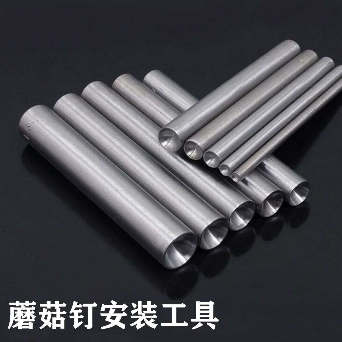 Lide DIY leather tool mushroom nail mounting rod semi-circular rivet double-sided impact stud rivet punch cap mushroom spike punch