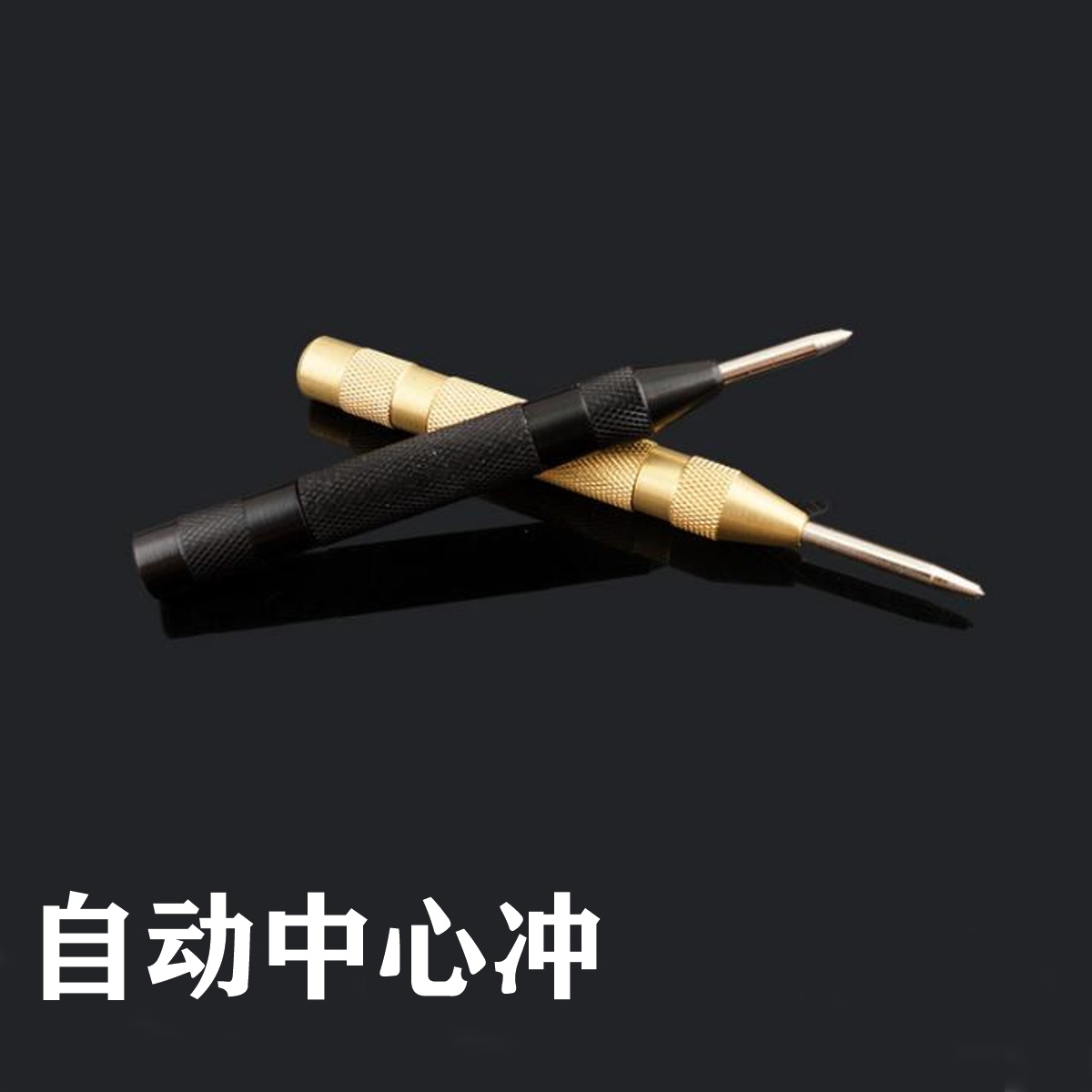 Lidget DIY manual tool automatic centre punching positioner high hardness flush window breaker automatic sample punch