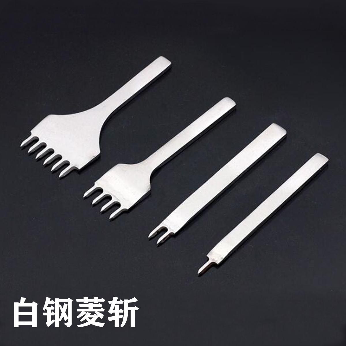 Profit DIY leather tools white steel diamond cutting set punching punching diamond cutting sewing line diamond-shaped leather carving hand tools