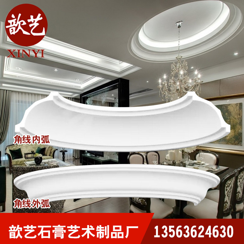 European style gypsum circular arc ceiling dining room gypsum line manufacturer custom decorative line round plaster line