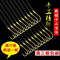 Canghai Tenglong fishing gear outdoor fish hook tied gold sleeve red sleeve new Kanto Izu Izu Izu Isnei finished sub line double