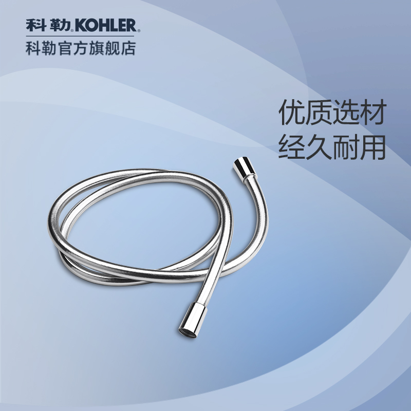 Kohler Lotus Head Hose Shower Tube Bath Nozzle Hose Generic 1.5m Anti-Winding Hose 11628