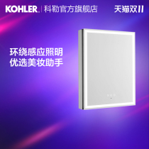 Kohler Yue Ming bathroom mirror cabinet anti-fog toilet with light vanity mirror wall storage integrated Cabinet 30495T