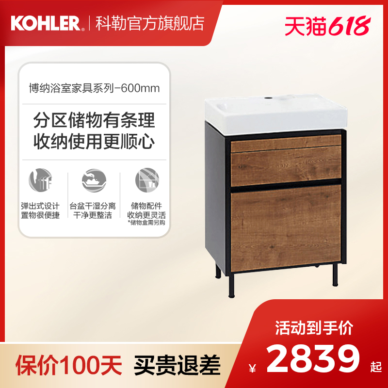 Cole Bonne Bath Cabinet Washbasin Cabinet Combined Bathroom With Laundry Basket Washbasin Wash and Wash Balcony Cabinet 20019